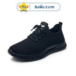 DAZZLING รองเท้าผ้าใบชาย Spring New Sports รุ่น DZ-333 - DAZZLING, บ้านและสวนและไลฟสไตล์