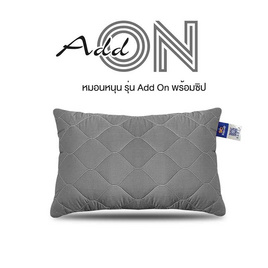 DD Bedding หมอนหนุน รุ่น Add On 18นิ้วx28นิ้ว มีซิป สีเทา - DD Bedding, DD Bedding