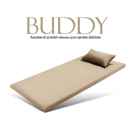 DD Bedding ที่นอนปิคนิคพร้อมนอน รุ่น BUDDY ไซส์ 3 ฟุต ผ้าไมโคร - DD Bedding, ห้องนอนและเครื่องนอน