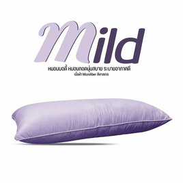 DD หมอนบอดี้ รุ่น Mild 18''x45'' สีม่วง - DD Bedding, หมอน Body