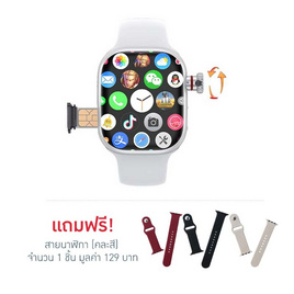 DD นาฬิกา Smart Watch รุ่น CD99 - DD, มือถือและอุปกรณ์ไอที