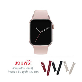 DD นาฬิกา Smart Watch รุ่น H13 - DD, แก็ดเจ็ต