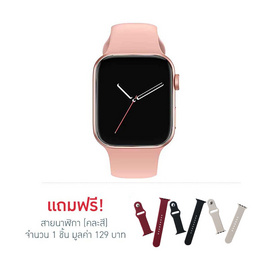 DD นาฬิกา Smart Watch รุ่น H13 - DD, มือถือและอุปกรณ์ไอที