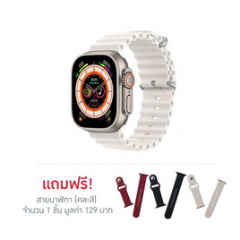 DD นาฬิกา Smart Watch รุ่น HW12 Ultra 3 - DD, สมาร์ทวอทช์