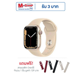 DD นาฬิกา Smart Watch รุ่น LG79 mini - DD, มือถือและอุปกรณ์ไอที