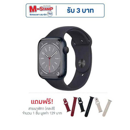DD นาฬิกา Smart Watch รุ่น LG79 mini - DD, สมาร์ทวอทช์