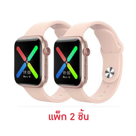 DD นาฬิกา Smart Watch รุ่น LG79 x LG71 แพ็คคู่ - DD, สมาร์ทวอทช์