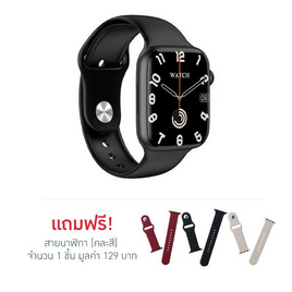 DD นาฬิกา Smart Watch รุ่น Watch X - DD, สมาร์ทวอทช์