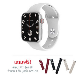 DD นาฬิกา Smart Watch รุ่น Watch X - DD, สินค้าใหม่ไอทีแกดเจ็ท