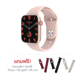 DD นาฬิกา Smart Watch รุ่น Watch X - DD, แก็ดเจ็ต