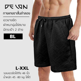 DELON กางเกงขาสั้นผู้ชาย รุ่น AB53022 - DELON, เสื้อผ้าและเครื่องประดับ