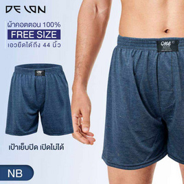 DELON กางเกงบ็อกเซอร์ รุ่น AB53023 - DELON, ชุดชั้นใน