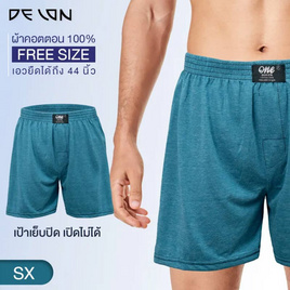 DELON กางเกงบ็อกเซอร์ รุ่น AB53023 - DELON, ชุดชั้นใน