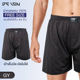DELON กางเกงบ็อกเซอร์ รุ่น AB53023 - DELON, ชุดชั้นใน