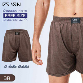 DELON กางเกงบ็อกเซอร์ รุ่น AB53023 - DELON, ชุดชั้นใน