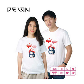 DELON เสื้อยืดคอกลม รุ่น AT53121 เสื้อคู่รัก สีขาว - DELON, เสื้อและเสื้อยืด