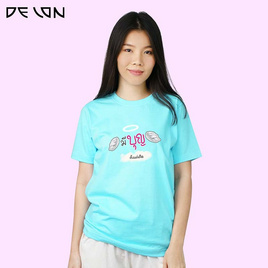 DELON เสื้อยืดคอกลม เสื้อ มีบุญ ตั้งแต่เกิด AT53133 ผ้าคอตตอน100% สีฟ้า - DELON, เสื้อและเสื้อยืด