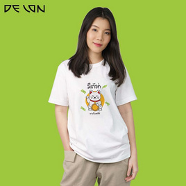 DELON เสื้อยืดคอกลม เสื้อ มีตังค์ AT53134 ผ้าคอตตอน100% สีขาว - DELON, เสื้อผ้าผู้หญิง