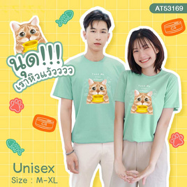 DELON เสื้อยืดคอกลม ผ้าคอตตอน-โพลีเอสเตอร์ AT53169 (UNISEX) - DELON, เสื้อผ้าผู้หญิง