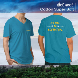 DELON เสื้อยืดคอวีพิมพ์ลาย รุ่น AT53176 สีฟ้า - DELON, เสื้อผ้า