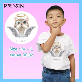 DELON KID เสื้อยืดคอกลม สำหรับเด็ก เสื้อครอบครัวน้องแมว  AT53142  ผ้าคอตตอน100% สี ขาว - DELON, แฟชั่นเด็ก