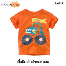 DELON Kids เสื้อยืดเด็ก AA4024 สีส้ม - DELON, แฟชั่นเด็ก