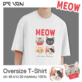 DELON เสื้อยืด ทรงโอเวอร์ไซซ์ ลาย MEOW รุ่น AT53155 - DELON, เสื้อผ้า