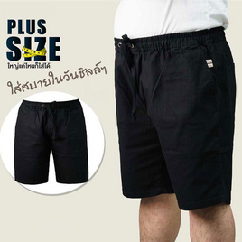 DELON กางเกงขาสั้นผู้ชาย PLUS SIZE  ผ้าcotton spandex  รุ่น AB53021 - DELON, แฟชั่น