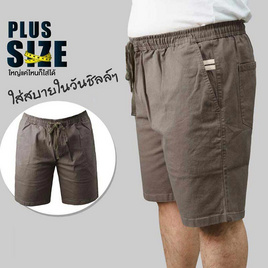 DELON กางเกงขาสั้นผู้ชาย PLUS SIZE  ผ้าcotton spandex  รุ่น AB53021 - DELON, เสื้อผ้าผู้ชาย