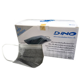 DINO ผ้าปิดจมูกใยสังเคราะห์ 4 ชั้น มีคาร์บอน - DINO, 7Online