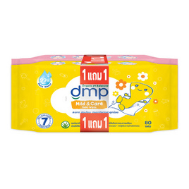 DMP มายด์แอนด์แคร์ กระดาษทิชชู่เปียก 80 แผ่น (แพ็ก1แถม1) - ดีเอ็มพี, ผลิตภัณฑ์กระดาษ