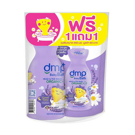 DMP สบู่เหลวเบบี้บาธเฮดทูโท กู๊ดไทม์ ออร์แกนิค PH5.5 450 มล. + รีฟีล 250 มล. - Dermapon, สินค้าขายดี