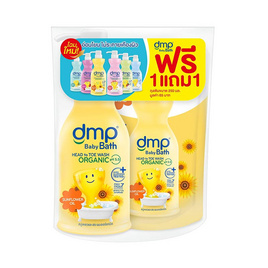 DMP สบู่เหลวเบบี้บาธเฮดทูโท ซันฟลาวเวอร์ออยล์ออร์แกนิค PH5.5 480 มล.+ รีฟิล 250 มล. - Dermapon, Dermapon