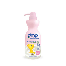DMP โลชั่น ดับเบิ้ลมิลค์&วิตามินอี ออร์แกนิค pH5.5 480 มล. - Dermapon