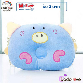 DODOLOVE หมอนหลุม ลายหน้าหมู สีฟ้า - DODOLOVE, แม่และเด็ก
