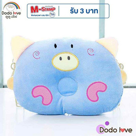 DODOLOVE หมอนหลุม ลายหน้าหมู สีฟ้า - DODOLOVE, ที่นอนเด็ก/เฟอร์นิเจอร์ และอุปกรณ์สำหรับห้องนอนเด็ก