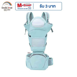 DODOLOVE เป้อุ้มเด็ก สีเขียว - DODOLOVE, คาร์ซีท, รถเข็น และเป้อุ้ม เด็ก