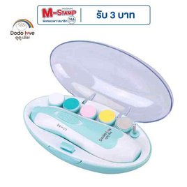 DODOLOVE กรรไกรตัดเล็บเด็กไฟฟ้า สีฟ้า - DODOLOVE, อุปกรณ์สำหรับเด็ก