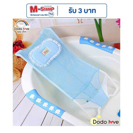 DODOLOVE ตาข่ายรองอาบน้ำ สีฟ้า - DODOLOVE, แฟชั่น