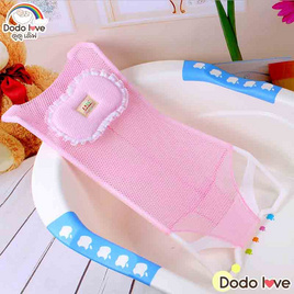 DODOLOVE ตาข่ายรองอาบน้ำ สีชมพู - DODOLOVE, เครื่องนอนและเฟอร์นิเจอร์สำหรับเด็ก