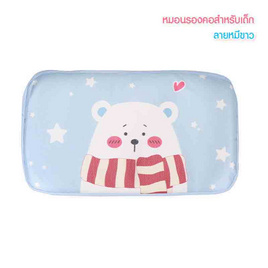 DODOLOVE หมอนหนุน ลายหมีขาว - DODOLOVE, Bedding Time รวมที่นอนของหนูๆ