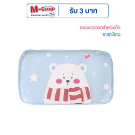 DODOLOVE หมอนหนุน ลายหมีขาว - DODOLOVE, ที่นอนและเครื่องนอน