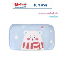 DODOLOVE หมอนหนุน ลายหมีขาว - DODOLOVE, ที่นอนเด็ก/เฟอร์นิเจอร์ และอุปกรณ์สำหรับห้องนอนเด็ก