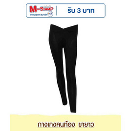 DODOLOVE กางเกงคนท้อง ขายาว สีดำ - DODOLOVE, ของใช้และผลิตภัณฑ์สำหรับคุณแม่