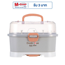 DODOLOVE กล่องเก็บของใช้เด็ก อเนกประสงค์ สีเทา - DODOLOVE, อุปกรณ์จัดเก็บ/ที่คว่ำขวดนม
