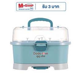 DODOLOVE กล่องเก็บขวดนมอเนกประสงค์ ตัวฝาปิดป้องกันฝุ่นละออง สีฟ้า - DODOLOVE, แม่และเด็ก