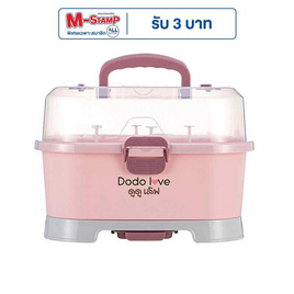DODOLOVE กล่องเก็บของใช้เด็ก อเนกประสงค์ สีชมพู - DODOLOVE, อุปกรณ์จัดเก็บ/ที่คว่ำขวดนม