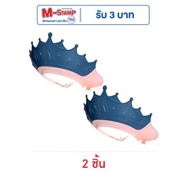 DODOLOVE หมวกอาบน้ำ - สระผมเด็ก ปรับขนาดได้ มงกุฏสีฟ้า - DODOLOVE, อุปกรณ์ใช้ในการอาบน้ำ