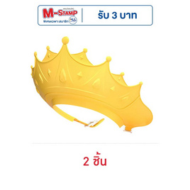 DODOLOVE หมวกอาบน้ำ - สระผมเด็ก ปรับขนาดได้ สีเหลือง - DODOLOVE, อุปกรณ์ใช้ในการอาบน้ำ