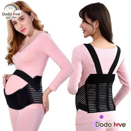 DODOLOVE เข็มขัดสำหรับคุณแม่ตั้งครรภ์ - DODOLOVE, แม่และเด็ก